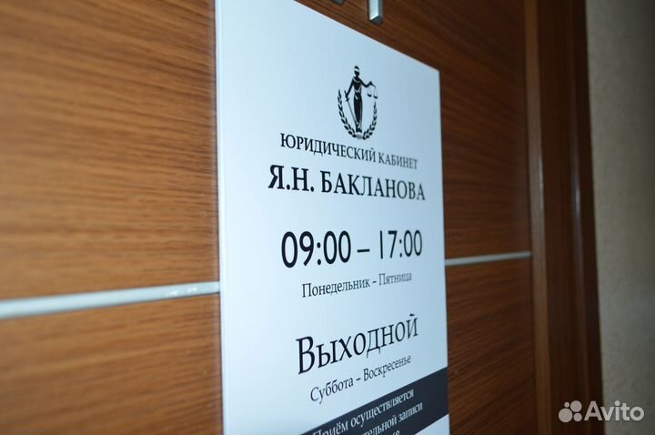 Регистрация товарного знака на самозанятого/ип/ооо