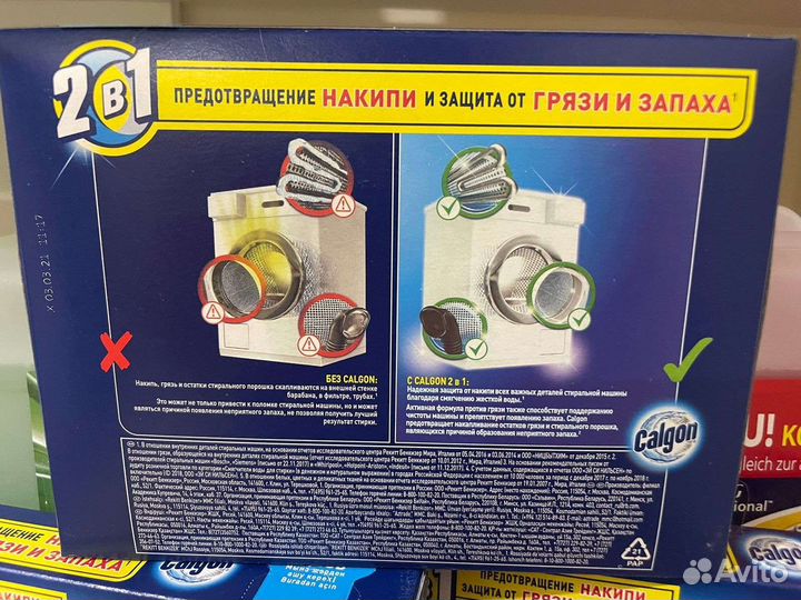 Порошок Calgon 2 в 1