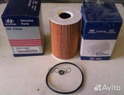 Элемент масляного фильтра 26325-52003 26325-520