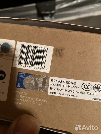 Коммутатор Ubiquiti Es-24-500w Poe+