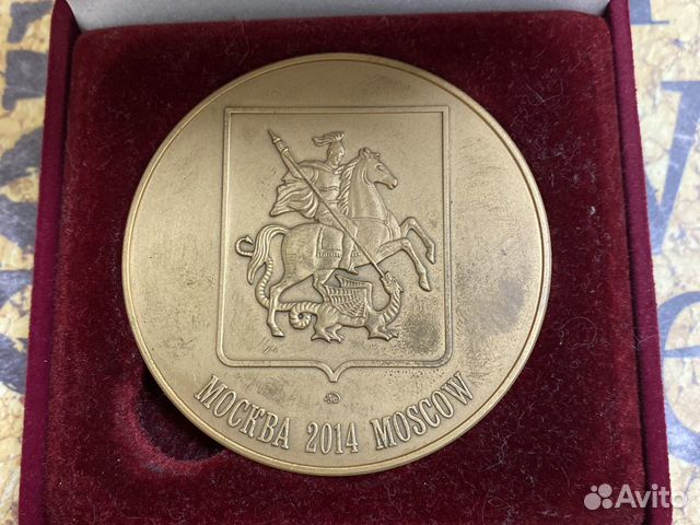 Медали кубки