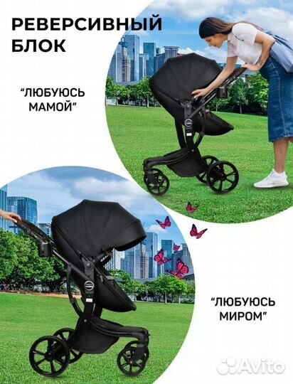 Коляска Aimile black PRO. 2в1/3в1