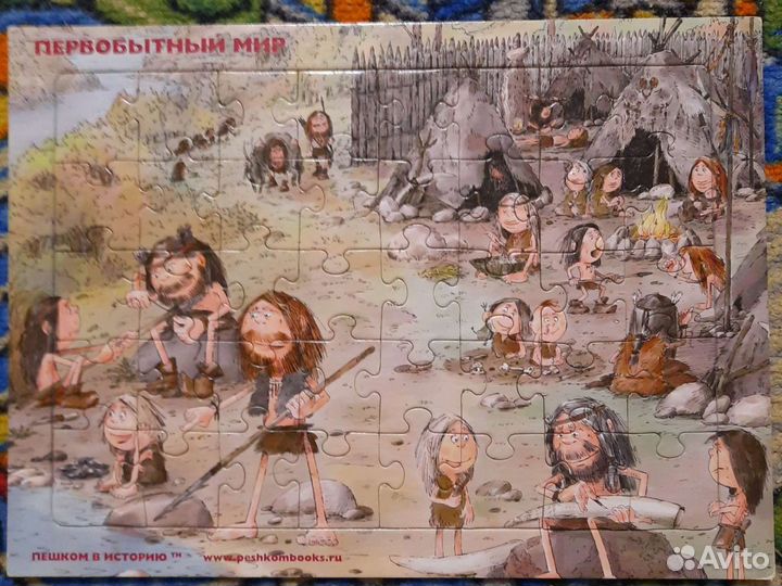 Книги и игра на тему каменного века