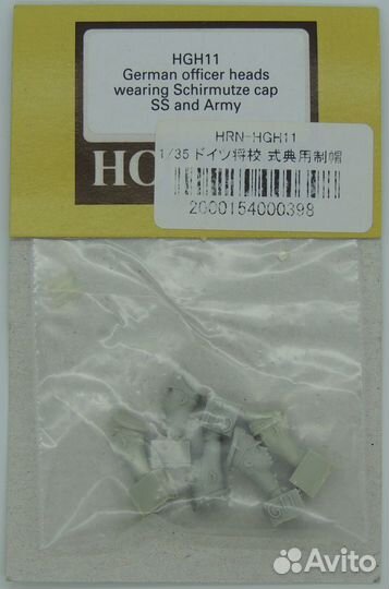 Hornet&Wolf HGH11 German Heads 1/35