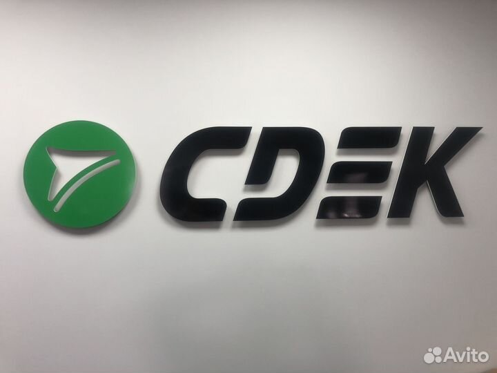 Менеджер сдэк