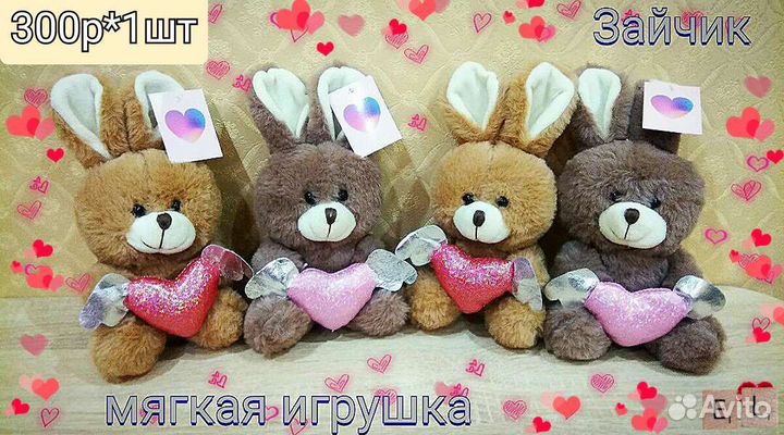 Кукла подарочная мягкая игрушка зайчик