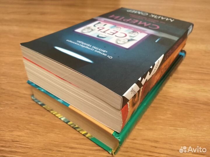 Книги из домашней библиотеки