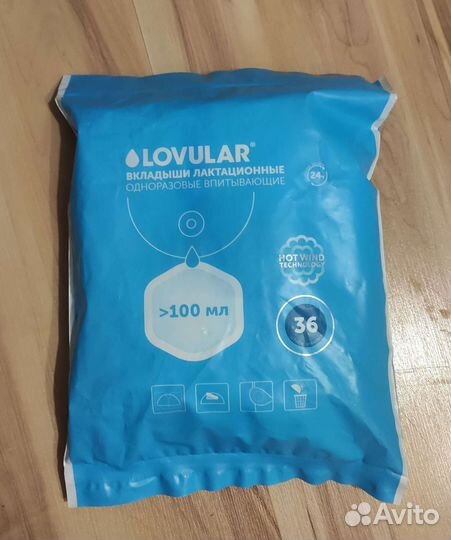 Молокоотсос avent ручной