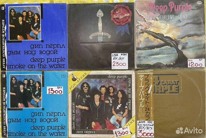 Виниловые пластинки (LP) Deep Purple,Queen,Led Zep