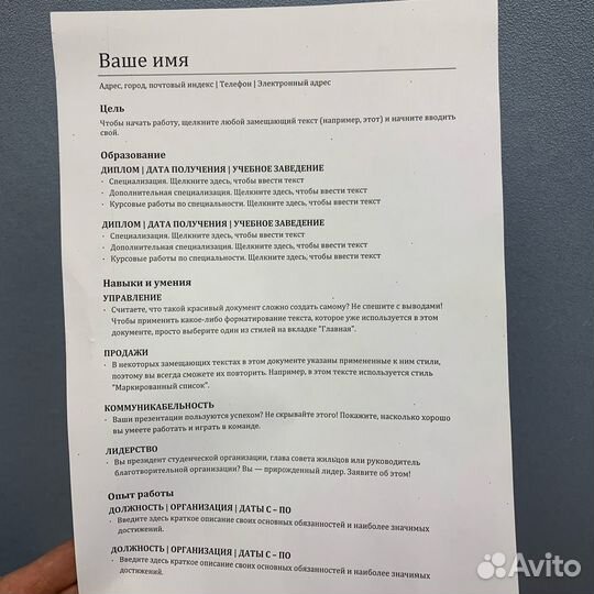 Лазерный принтер HP LaserJet 1020. Гарантия