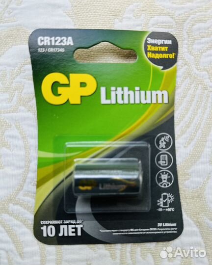 Батарейка GP Lithium CR 123A, 3В, оригинал