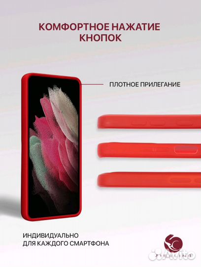 Чехол для Xiaomi Redmi Note 12s 4G красный (Новый)