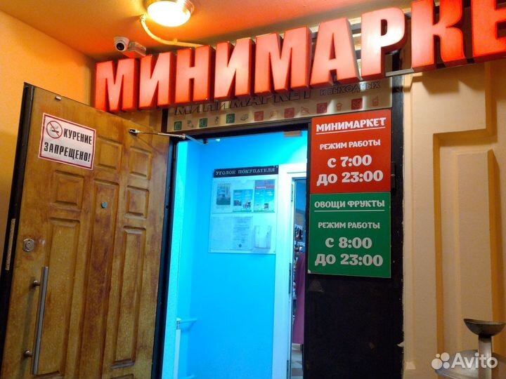 Продавец-кассир