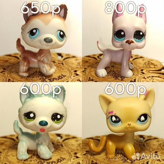 Littlest Pet Shop