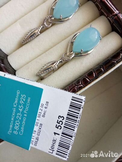 Серебряные украшения