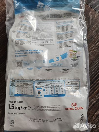 Сухой корм для щенков royal canin