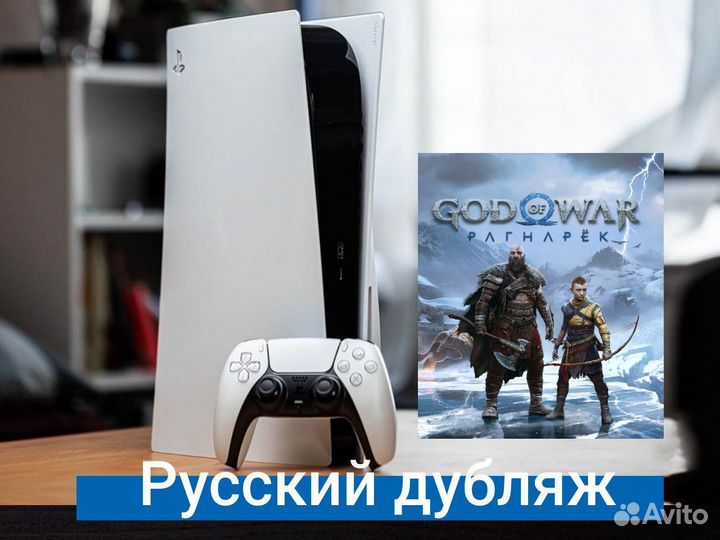 Прокат приставка PS 5 DE/Xbox One (без залога)