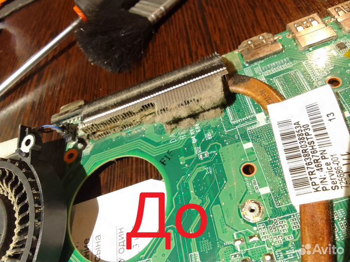 Апгрейд и ремонт компьютеров