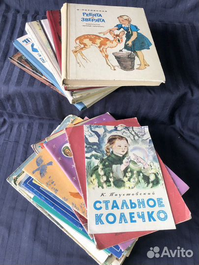 Советские детские книги пакетом. 40 штук