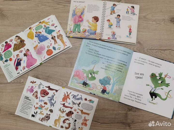 Детские книги