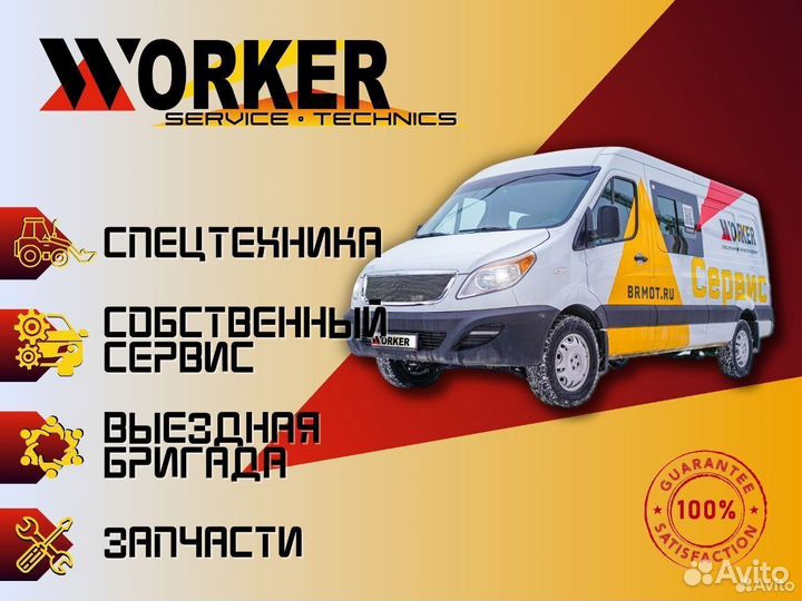 Фронтальный погрузчик Worker ZL30, 2024