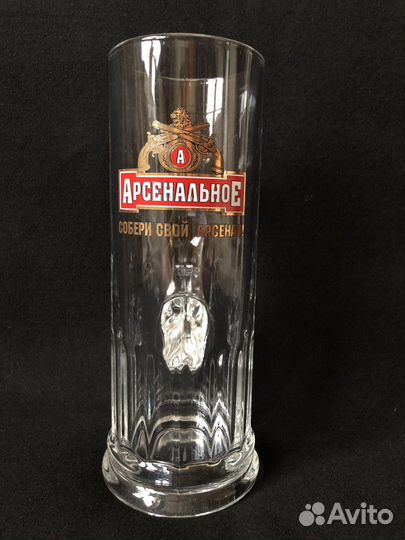 Пивные кружки