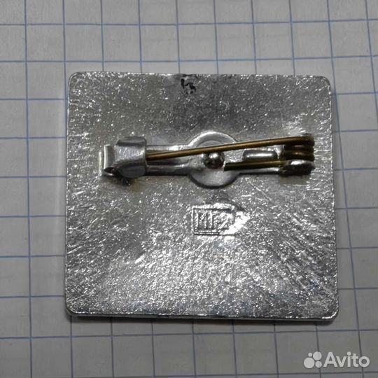 Винтажная Брошь- Брошка. Москва. Нечастоя. N2