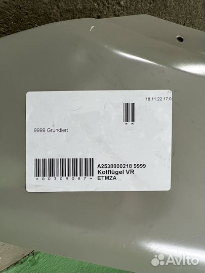 Mercedes glc x253 крыло