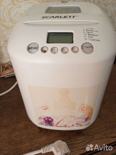 Хлебопечка scarlet новая