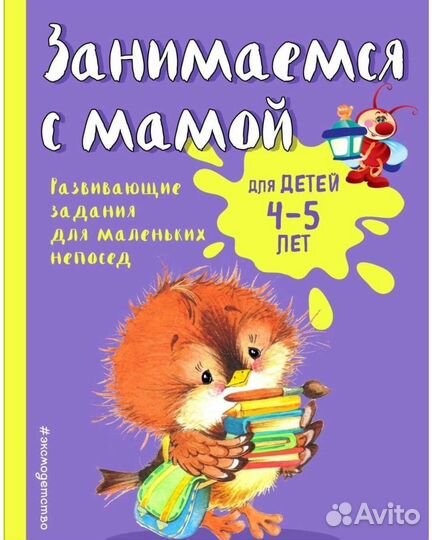 Новая книга 