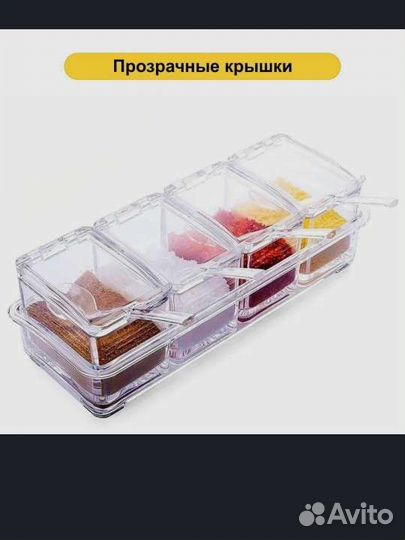 Контейнеры для специй