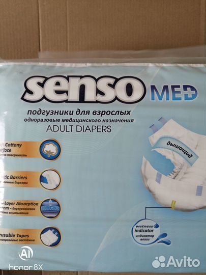 Памперсы подгузники 3 размер