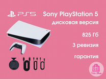 Sony PlayStation 5 PS5 Г�арантия год 1000 игр