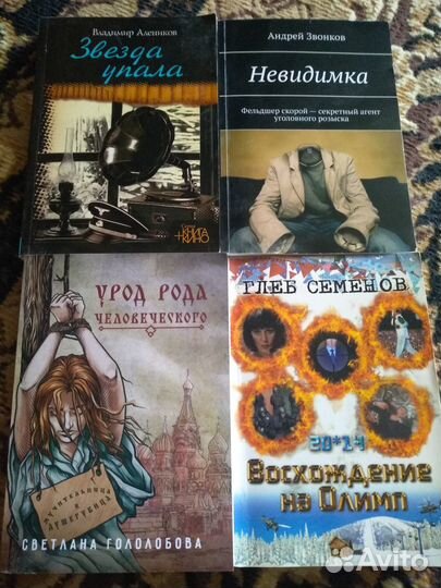 Редкие книги