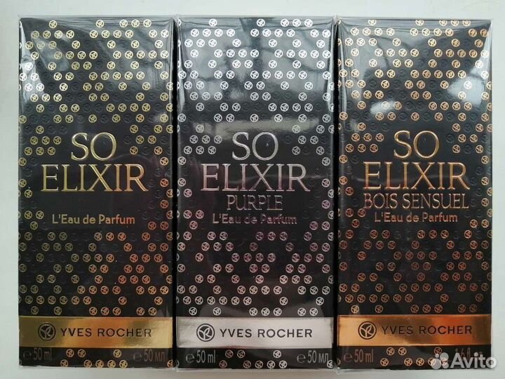 Ив Роше Эликсир So Elixir 3 вида
