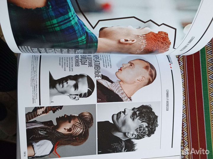 Журналы Barber Guide