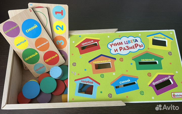 Игровой деревянный сортер