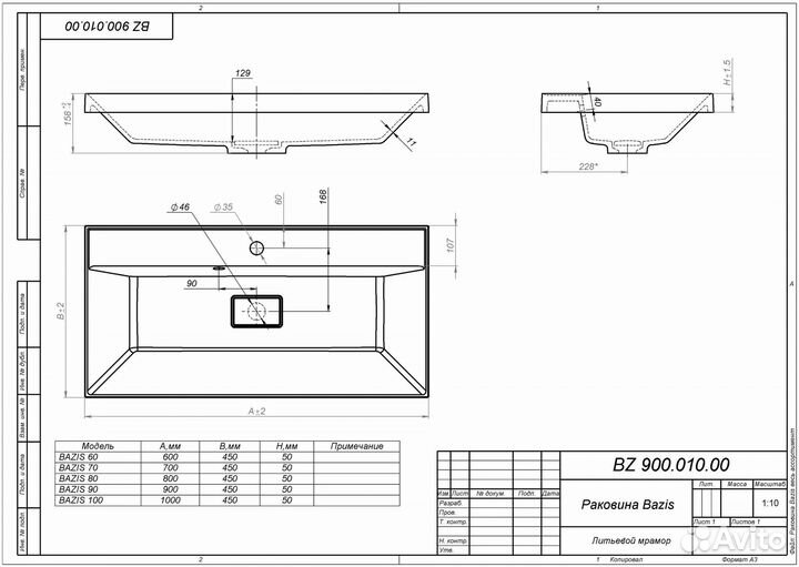 Умывальник Bazis 60