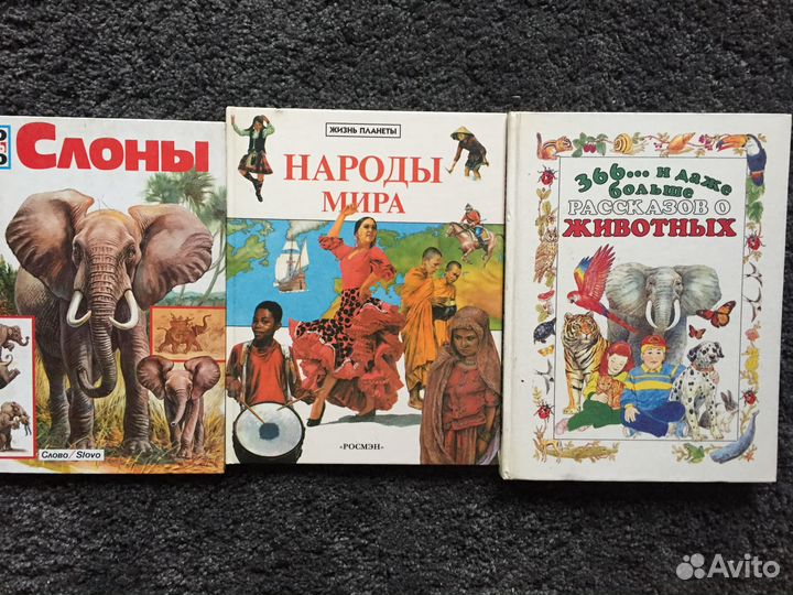 Детские книги