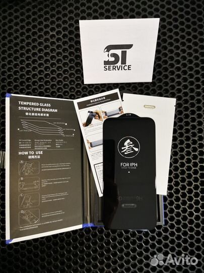 Защитное стекло Remax для iPhone 14 Pro Max