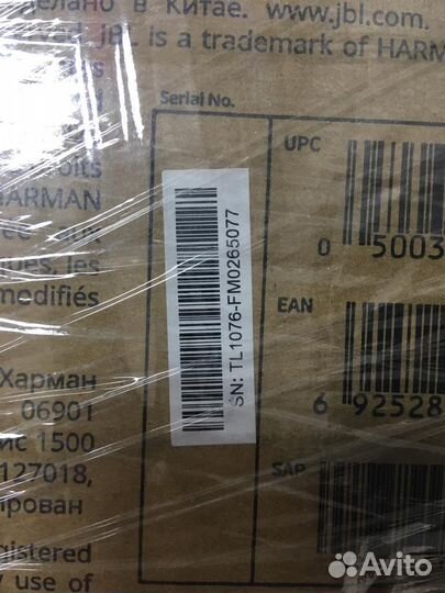 Jbl partybox 310 оригинал