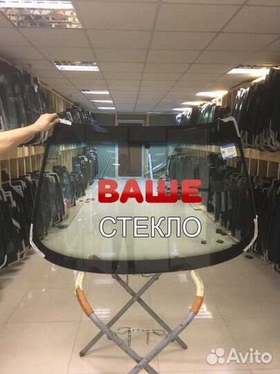 Лобовое стекло Audi 80