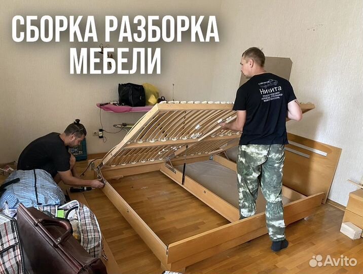 Переезды с грузчиками 