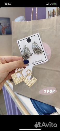 Серьги