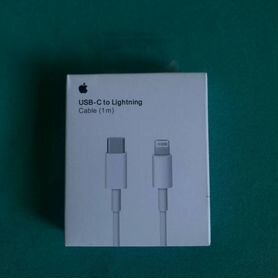 Кабель зарядки для iPhone type-c - lightning