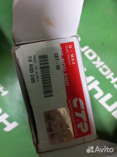 Рулевой наконечник Toyota Camry 1989