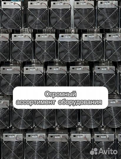 Antminer L9 17000mhs на гарантии