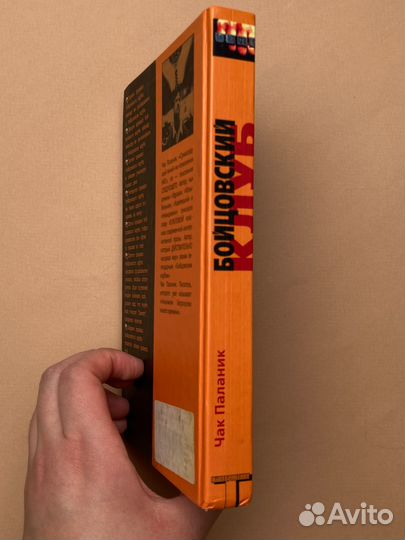 Г. Э. Лессинг «Избранные произведения». 1953 г