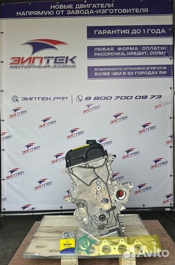 Двигатель G4FC новый для Hyundai Solaris арт1055