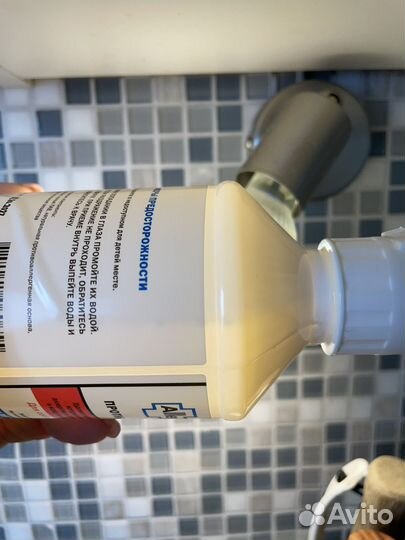 Allersearch PET антиаллерген.шампунь для животных